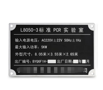 標(biāo)牌絲網(wǎng)印刷